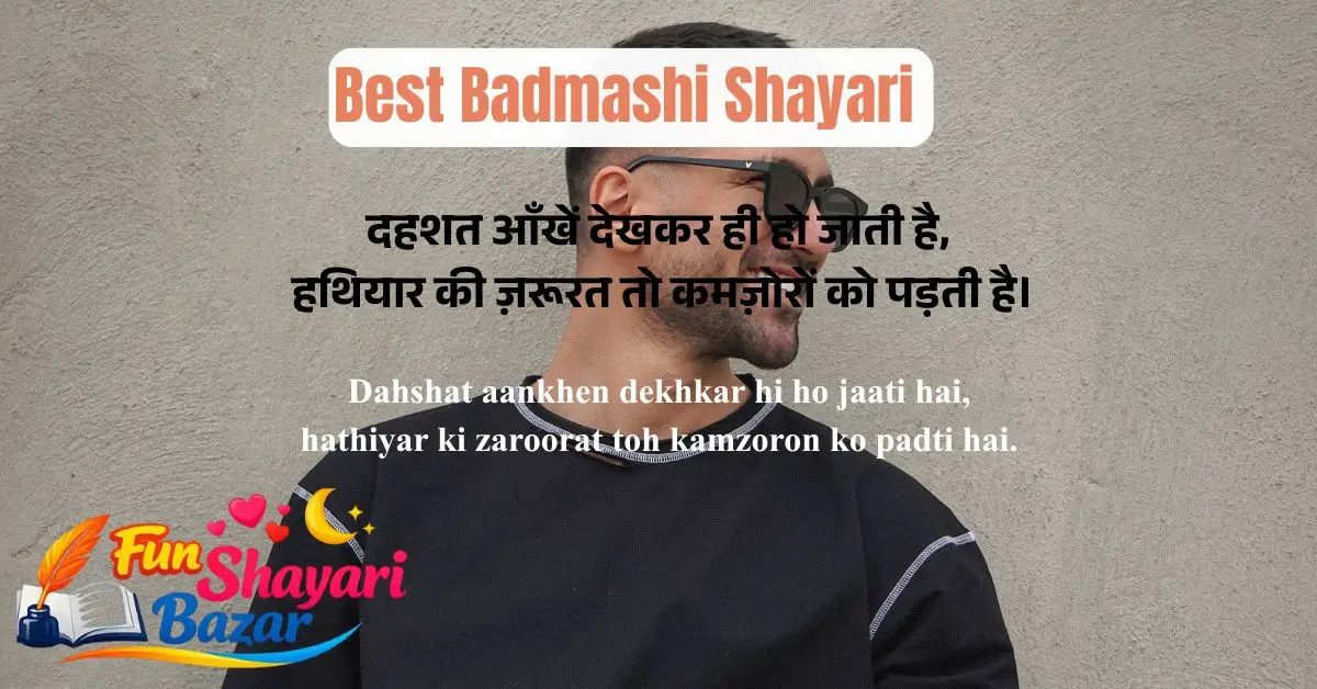 badmashi shayari