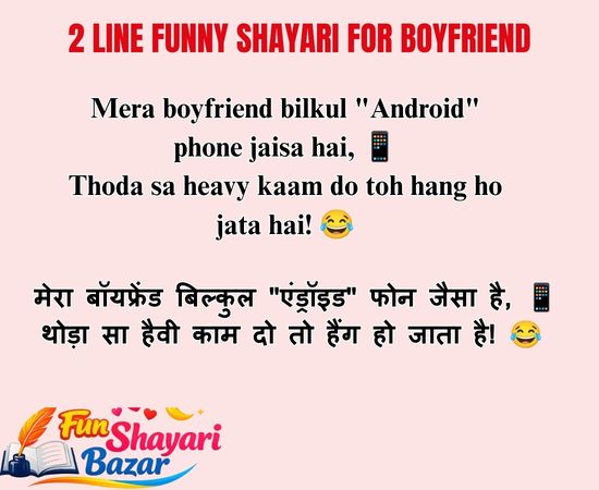 2 line funny shayari and jokes for boyfriend status