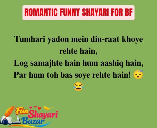 Romantic Funny Shayari for BF